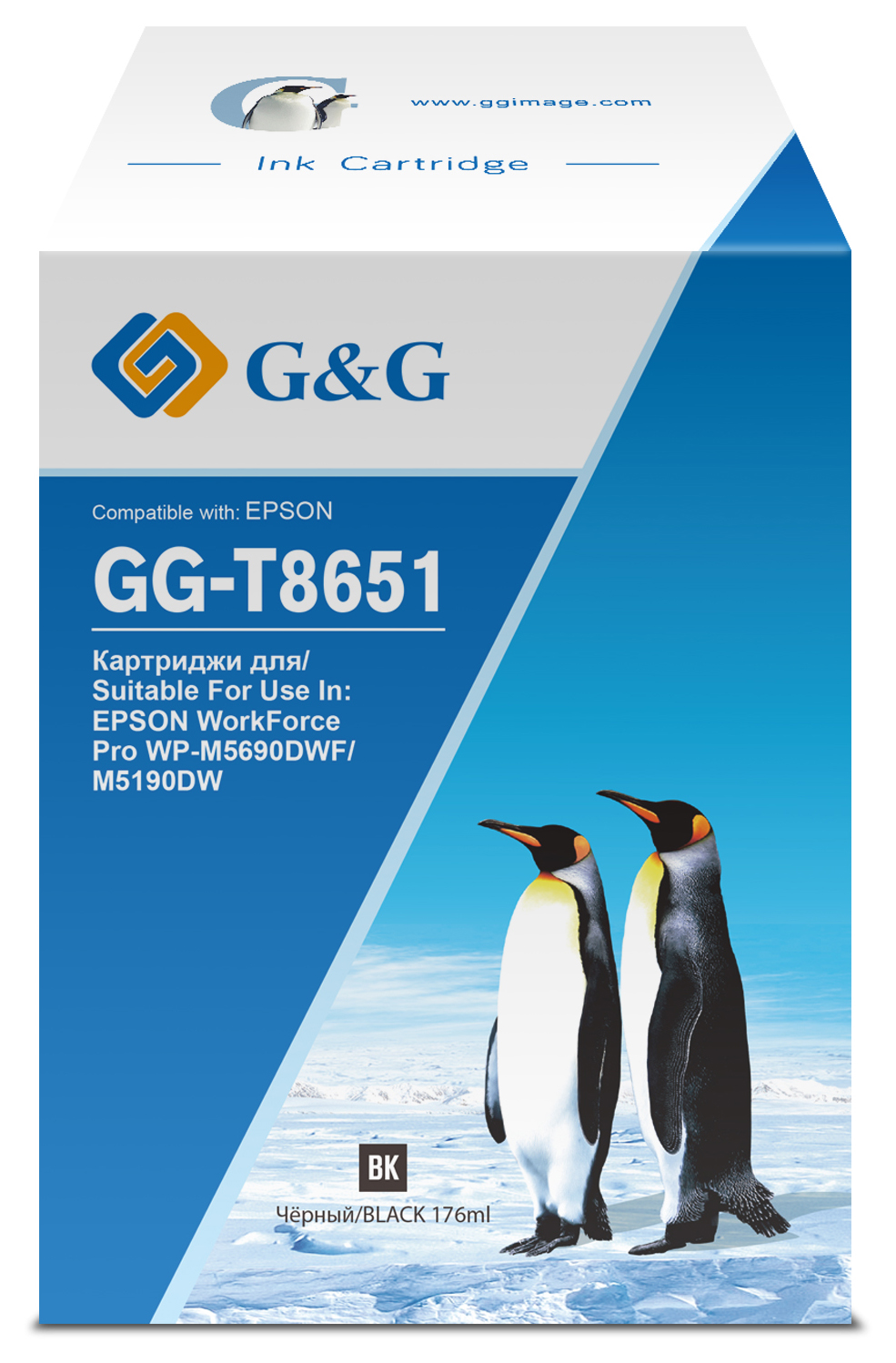 gg-t8651_2